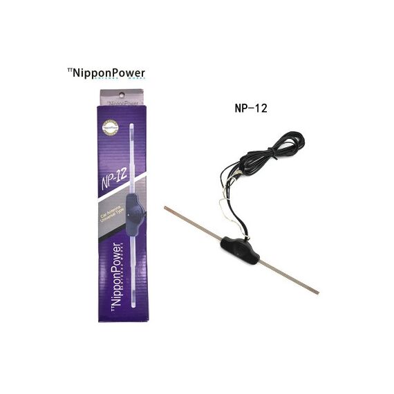 Antena electronica premium cu amplificator 28cm Cod: NP12-Dacenergy.ro